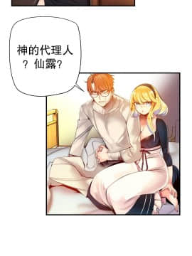 [Juder] Lilith`s Cord | 莉莉丝的脐带 Ch.1-60.5(END)_0962