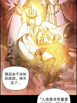 [Juder] Lilith`s Cord | 莉莉丝的脐带 Ch.1-60.5(END)_0963