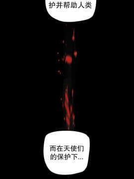 [Juder] Lilith`s Cord | 莉莉丝的脐带 Ch.1-60.5(END)_0964