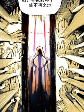 [Juder] Lilith`s Cord | 莉莉丝的脐带 Ch.1-60.5(END)_0966