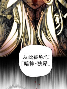 [Juder] Lilith`s Cord | 莉莉丝的脐带 Ch.1-60.5(END)_0967