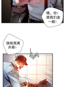 [Juder] Lilith`s Cord | 莉莉丝的脐带 Ch.1-60.5(END)_0970