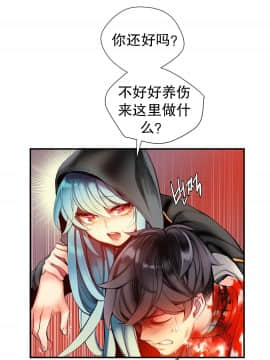 [Juder] Lilith`s Cord | 莉莉丝的脐带 Ch.1-60.5(END)_0972
