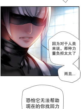[Juder] Lilith`s Cord | 莉莉丝的脐带 Ch.1-60.5(END)_0973
