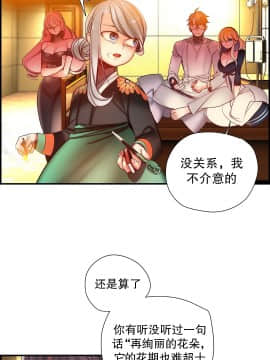 [Juder] Lilith`s Cord | 莉莉丝的脐带 Ch.1-60.5(END)_0974