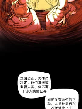 [Juder] Lilith`s Cord | 莉莉丝的脐带 Ch.1-60.5(END)_0976
