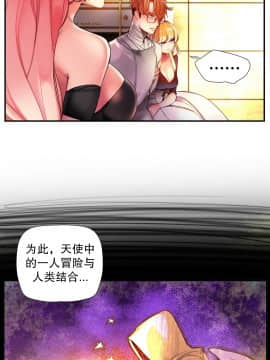 [Juder] Lilith`s Cord | 莉莉丝的脐带 Ch.1-60.5(END)_0978
