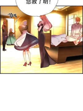 [Juder] Lilith`s Cord | 莉莉丝的脐带 Ch.1-60.5(END)_0981