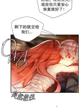[Juder] Lilith`s Cord | 莉莉丝的脐带 Ch.1-60.5(END)_0986