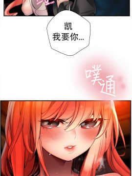[Juder] Lilith`s Cord | 莉莉丝的脐带 Ch.1-60.5(END)_0990