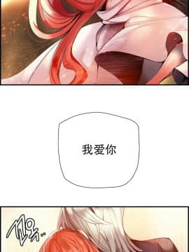 [Juder] Lilith`s Cord | 莉莉丝的脐带 Ch.1-60.5(END)_0995