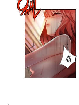 [Juder] Lilith`s Cord | 莉莉丝的脐带 Ch.1-60.5(END)_0998