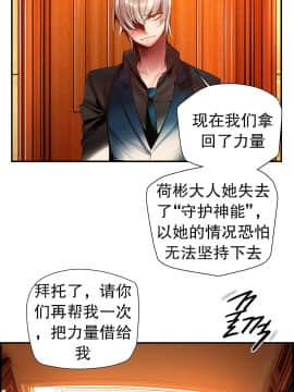 [Juder] Lilith`s Cord | 莉莉丝的脐带 Ch.1-60.5(END)_1002