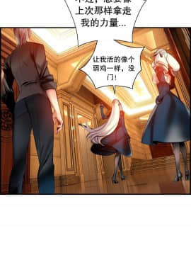 [Juder] Lilith`s Cord | 莉莉丝的脐带 Ch.1-60.5(END)_1004