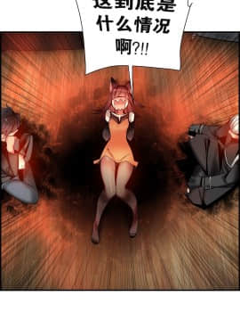 [Juder] Lilith`s Cord | 莉莉丝的脐带 Ch.1-60.5(END)_1006