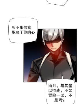 [Juder] Lilith`s Cord | 莉莉丝的脐带 Ch.1-60.5(END)_1008