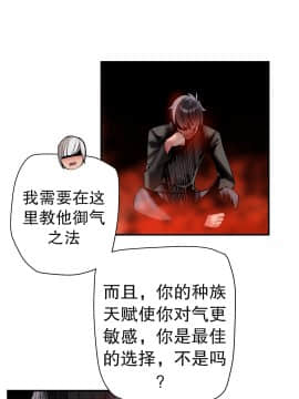 [Juder] Lilith`s Cord | 莉莉丝的脐带 Ch.1-60.5(END)_1009