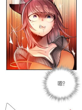 [Juder] Lilith`s Cord | 莉莉丝的脐带 Ch.1-60.5(END)_1011