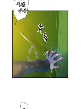 [Juder] Lilith`s Cord | 莉莉丝的脐带 Ch.1-60.5(END)_1014