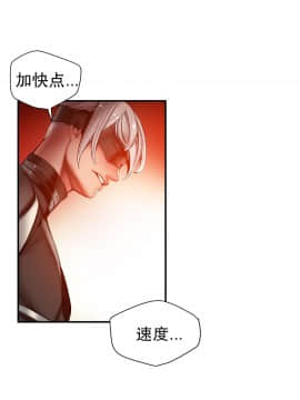 [Juder] Lilith`s Cord | 莉莉丝的脐带 Ch.1-60.5(END)_1019