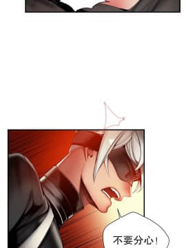 [Juder] Lilith`s Cord | 莉莉丝的脐带 Ch.1-60.5(END)_1020