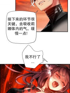 [Juder] Lilith`s Cord | 莉莉丝的脐带 Ch.1-60.5(END)_1025