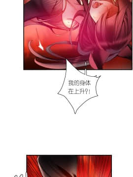 [Juder] Lilith`s Cord | 莉莉丝的脐带 Ch.1-60.5(END)_1027