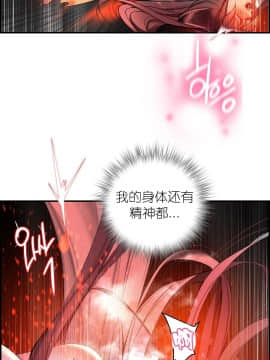 [Juder] Lilith`s Cord | 莉莉丝的脐带 Ch.1-60.5(END)_1028