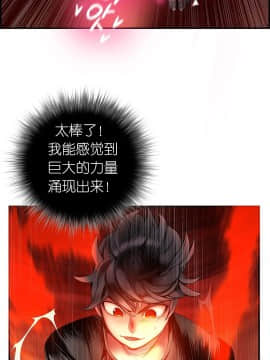 [Juder] Lilith`s Cord | 莉莉丝的脐带 Ch.1-60.5(END)_1029