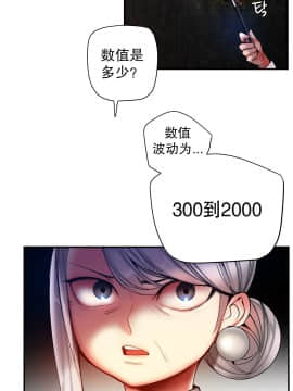[Juder] Lilith`s Cord | 莉莉丝的脐带 Ch.1-60.5(END)_1031