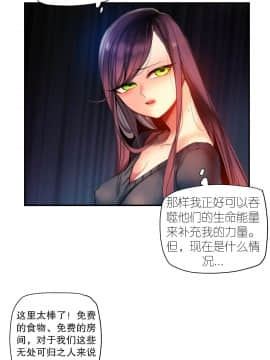 [Juder] Lilith`s Cord | 莉莉丝的脐带 Ch.1-60.5(END)_1033