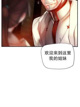 [Juder] Lilith`s Cord | 莉莉丝的脐带 Ch.1-60.5(END)_1034