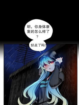 [Juder] Lilith`s Cord | 莉莉丝的脐带 Ch.1-60.5(END)_1036