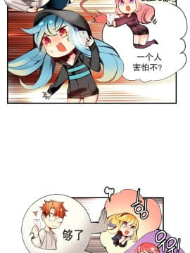 [Juder] Lilith`s Cord | 莉莉丝的脐带 Ch.1-60.5(END)_1037