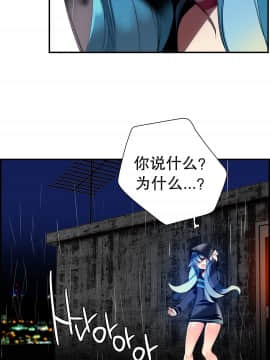 [Juder] Lilith`s Cord | 莉莉丝的脐带 Ch.1-60.5(END)_1038