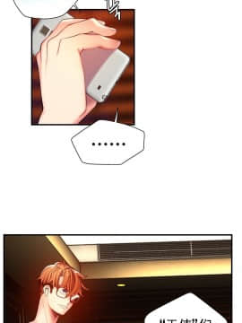 [Juder] Lilith`s Cord | 莉莉丝的脐带 Ch.1-60.5(END)_1039