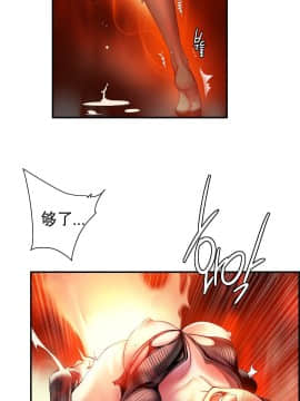 [Juder] Lilith`s Cord | 莉莉丝的脐带 Ch.1-60.5(END)_1040