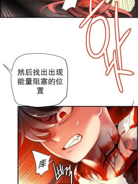 [Juder] Lilith`s Cord | 莉莉丝的脐带 Ch.1-60.5(END)_1041