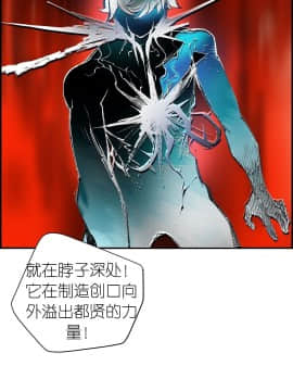 [Juder] Lilith`s Cord | 莉莉丝的脐带 Ch.1-60.5(END)_1042