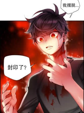 [Juder] Lilith`s Cord | 莉莉丝的脐带 Ch.1-60.5(END)_1046