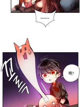 [Juder] Lilith`s Cord | 莉莉丝的脐带 Ch.1-60.5(END)_1047
