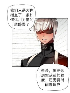 [Juder] Lilith`s Cord | 莉莉丝的脐带 Ch.1-60.5(END)_1048