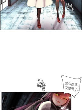 [Juder] Lilith`s Cord | 莉莉丝的脐带 Ch.1-60.5(END)_1055
