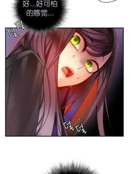 [Juder] Lilith`s Cord | 莉莉丝的脐带 Ch.1-60.5(END)_1058