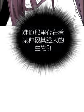 [Juder] Lilith`s Cord | 莉莉丝的脐带 Ch.1-60.5(END)_1059