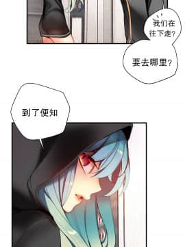 [Juder] Lilith`s Cord | 莉莉丝的脐带 Ch.1-60.5(END)_1070