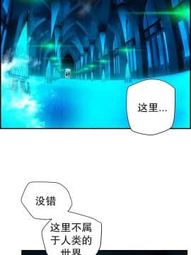 [Juder] Lilith`s Cord | 莉莉丝的脐带 Ch.1-60.5(END)_1071