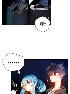 [Juder] Lilith`s Cord | 莉莉丝的脐带 Ch.1-60.5(END)_1073