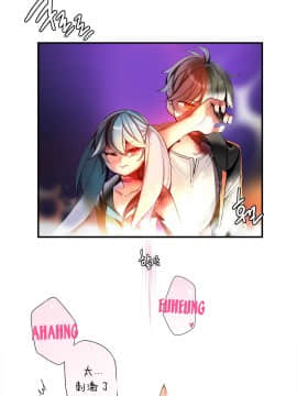 [Juder] Lilith`s Cord | 莉莉丝的脐带 Ch.1-60.5(END)_1074