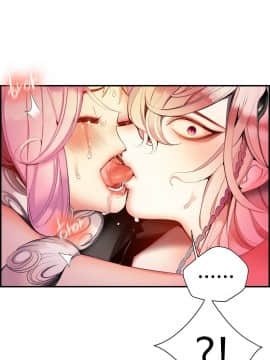 [Juder] Lilith`s Cord | 莉莉丝的脐带 Ch.1-60.5(END)_1077